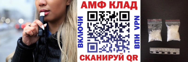 Амфетамин Розовый  как найти закладки  Апатиты 