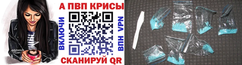 omg вход  наркотики  Апатиты  А ПВП СК КРИС 