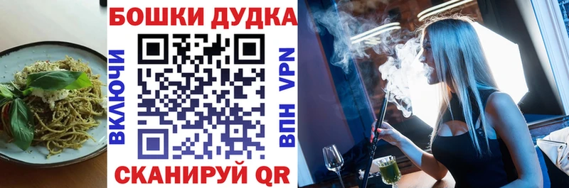 Cannafood конопля  Апатиты 