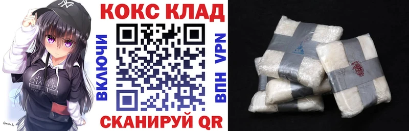 КОКАИН FishScale  Апатиты 