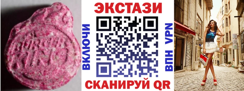 наркотики  Апатиты  Ecstasy ешки 