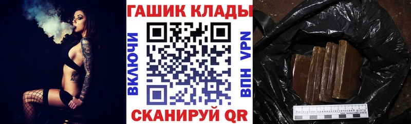 blacksprut ТОР  это Telegram  Апатиты  ГАШИШ Ice-O-Lator  наркошоп 