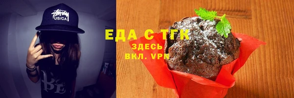 трава Алексеевка