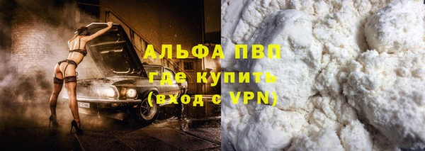 мефедрон мука Алзамай
