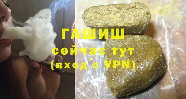 мескалин Зеленокумск