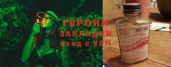 трава Алексеевка