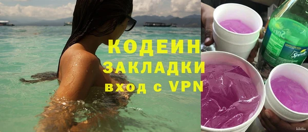 эйфоретик Зерноград