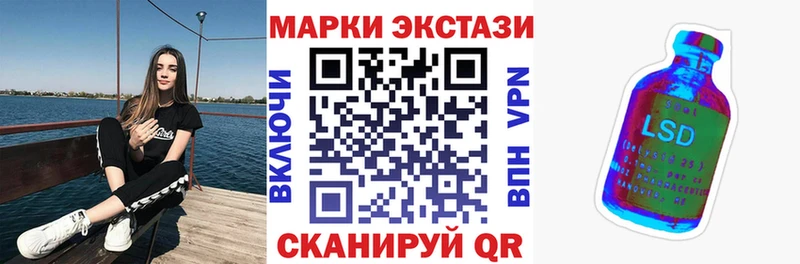 Наркотические марки 1,8мг  где продают   Апатиты 