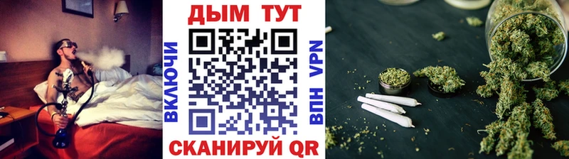 Бошки Шишки индика  сколько стоит  Апатиты 